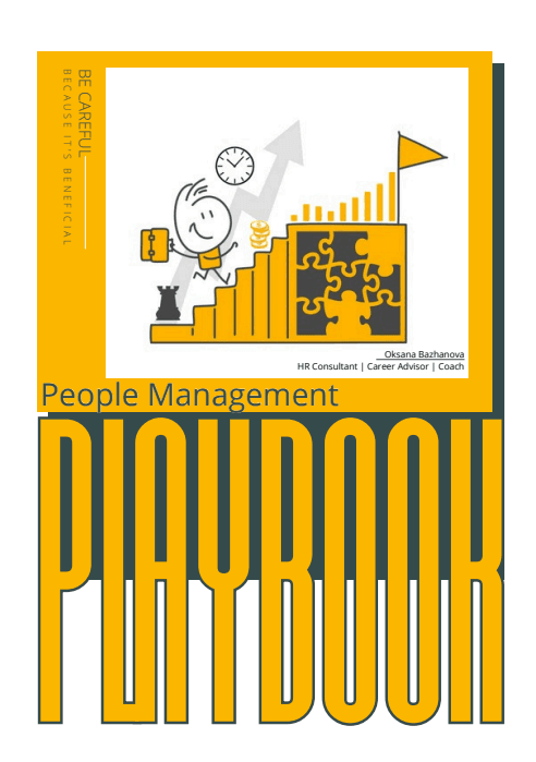 Обкладинка книги People Management Playbook — Oksana Bazhanova